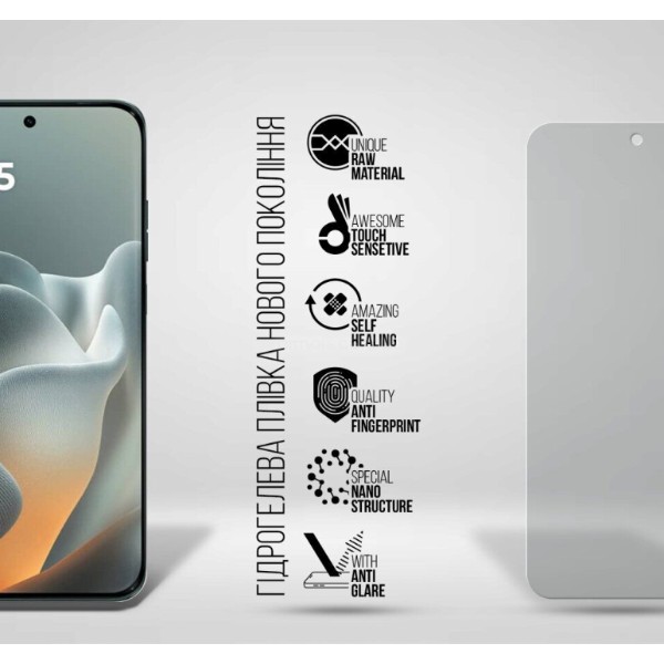 Фото - Захисна плівка для смартфону Armorstandart Matte for Motorola Edge 70 Fusion Plus 5G (ARM94107)