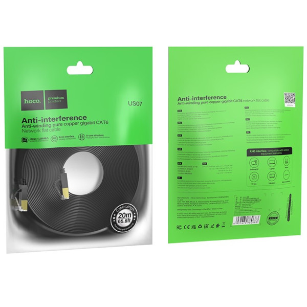 Фото - Кабель патч-корд HOCO US07 General pure copper flat network cable 20 м Black (6931474780720)