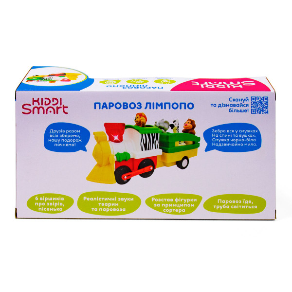 Фото - Интерактивный транспорт Kiddi Smart Паровоз Лимпопо (світло, укр.) (63396)