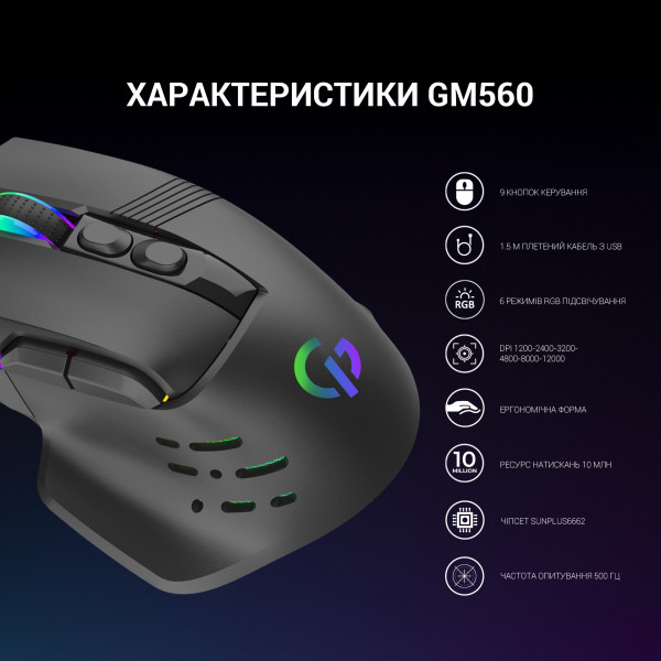 Фото - Миша дротова ігрова GamePro USB Black (GM560)