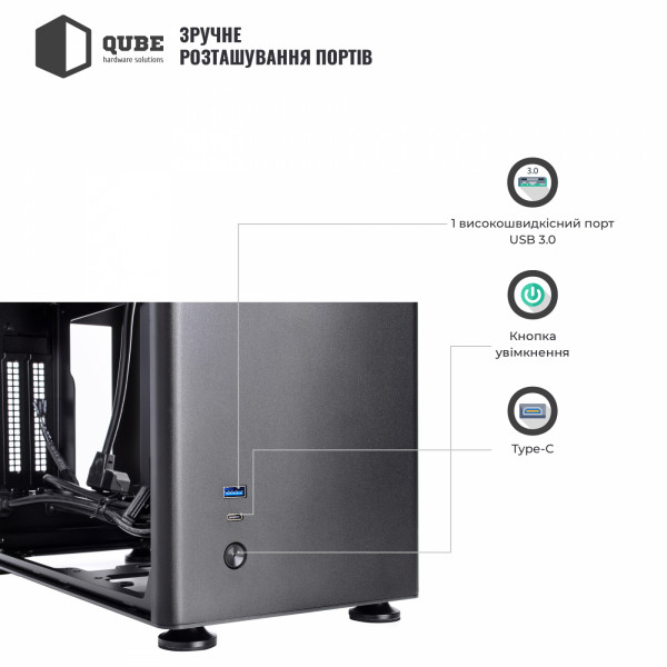 Фото - Корпус QUBE A4 Aluminum Black (QBA4I_WBNU3)