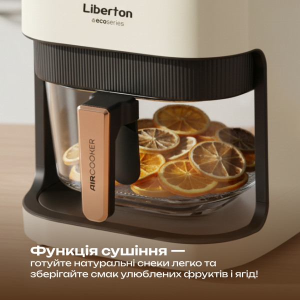 Фото - Мультипіч Liberton LAF-3216