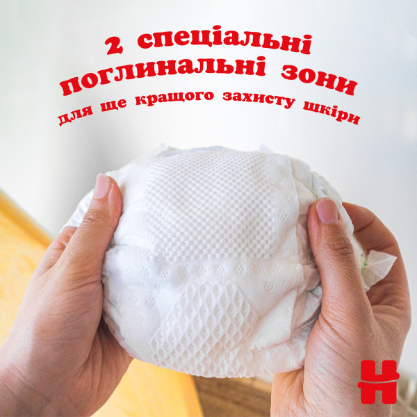 Фото - Одноразові підгузки Huggies Extra Care Розмір 1 (2-5 кг), 84 шт. (5029053578057)