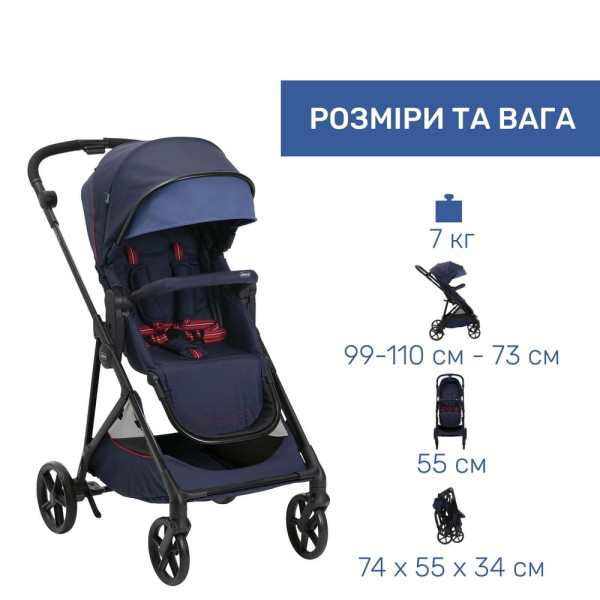 Фото - Коляска універсальна 2 в 1 Chicco 2 в 1 Seety (87097.79.01)