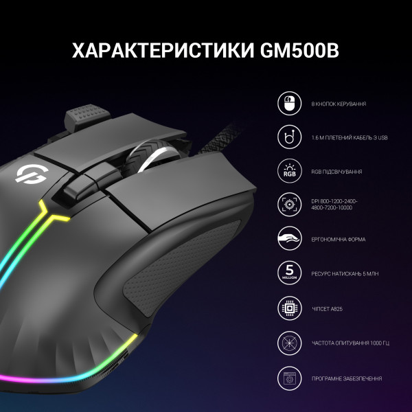 Фото - Мышь проводная игровая GamePro USB Black (GM500B)