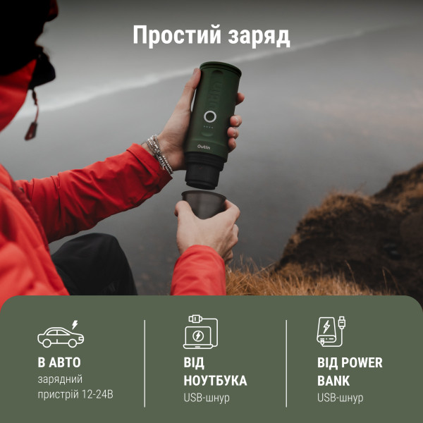 Фото - Портативная кофеварка OUTIN Forest Green в дорожном футляре OTEM-01-FG-BAG