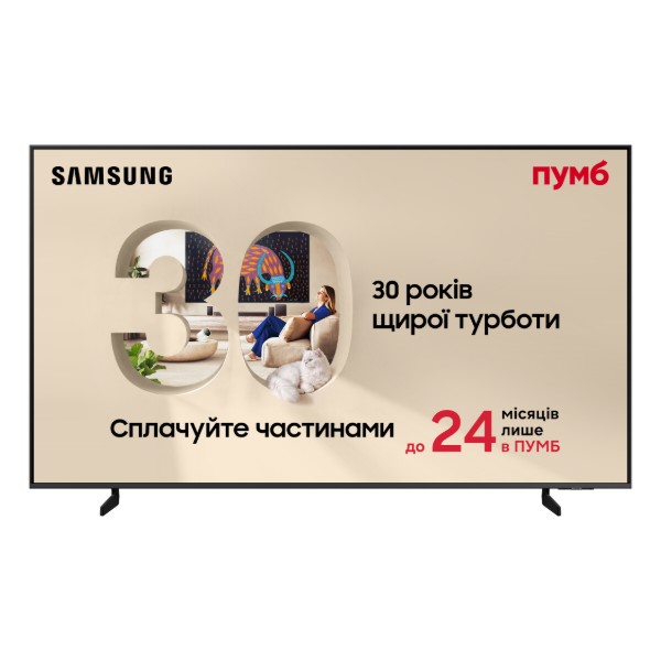 Фото - Телевизор Samsung QE75Q8FAAUXUA