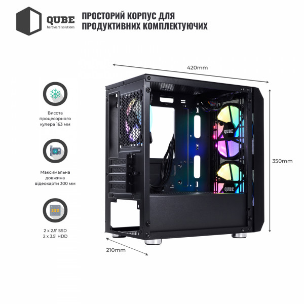 Фото - Корпус QUBE Neptune mini (QB08N_FCNU3)