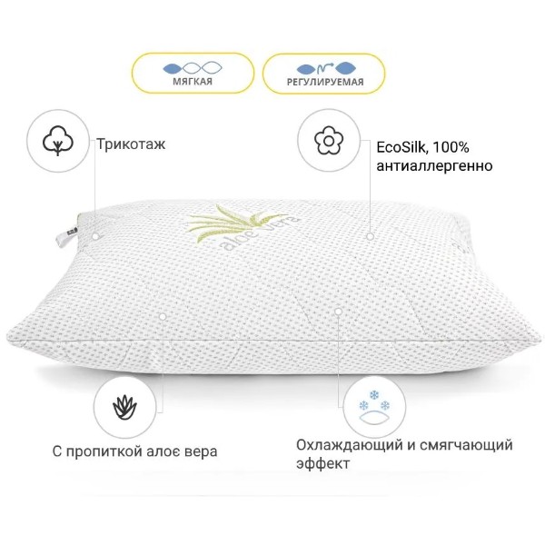 Фото - Подушка стандартная MirSon №869 Alberto с Эвкалиптом Hand made Мягкая 60х60 см (2200003214086)