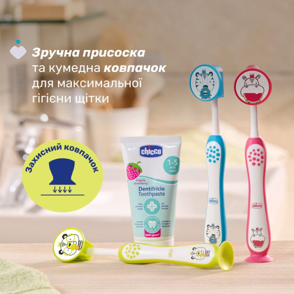 Фото - Зубная щетка мануальная детская Chicco 3-6 лет 2 шт. (девочка) (12084.00)