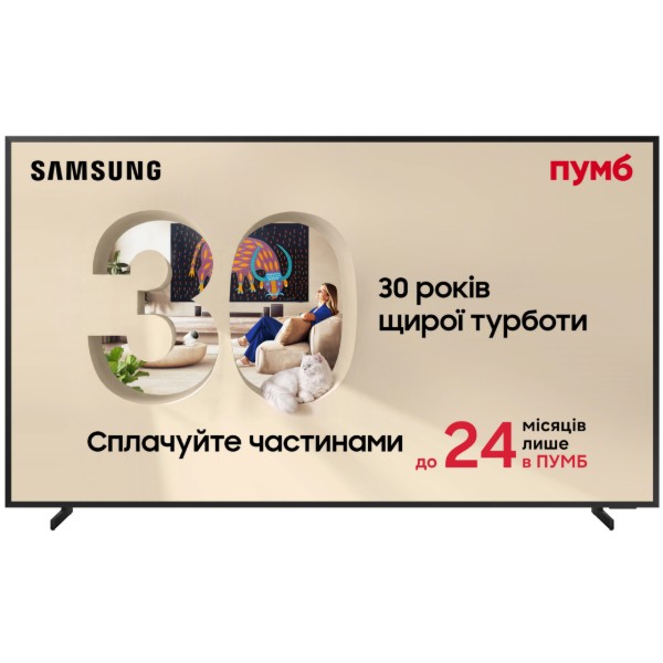 Фото - Телевизор Samsung QE75QN900FUXUA Фото - Телевизор Samsung QE75QN900FUXUA