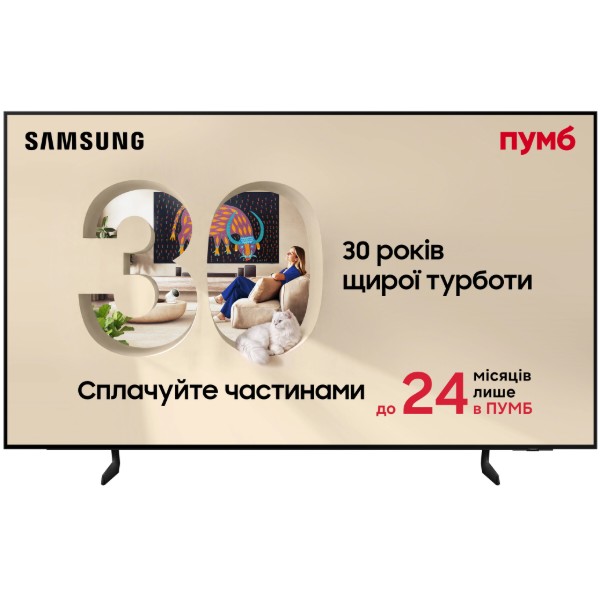 Фото - Телевизор Samsung QE77S85FAEXUA