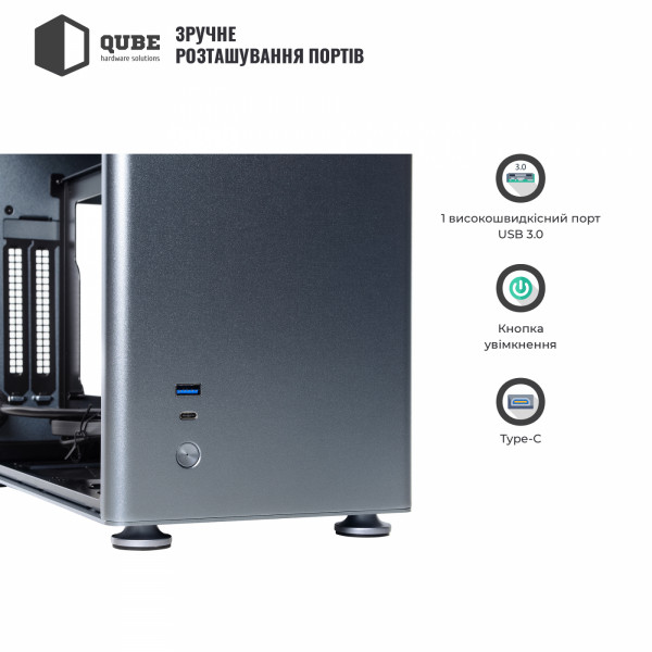 Фото - Корпус QUBE A4 Aluminum Gray (QBA4I_WGNU3)