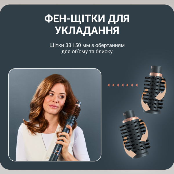 Фото - Фен-щітка Rowenta UB9920E0 AIR ROTATE 3в1