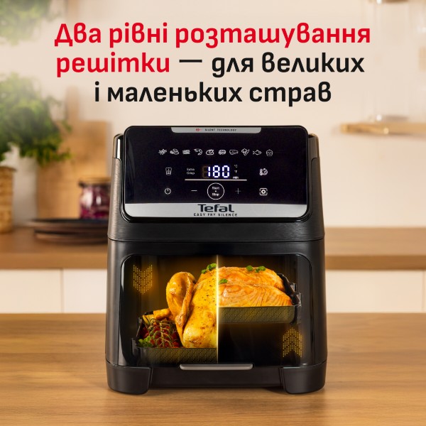 Фото - Мультипіч Tefal EY8468E0 EASY FRY SILENCE XXL