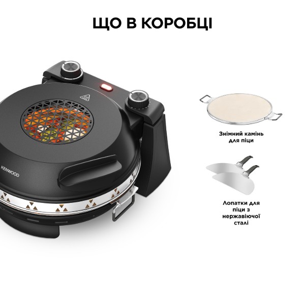 Фото - Печь электрическая для пиццы Kenwood KPO 10.000 BK