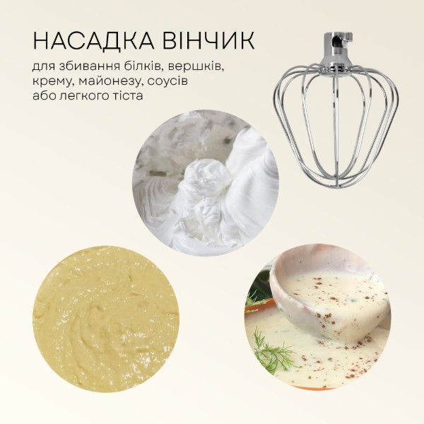 Фото - Планетарный миксер Liberton LMS-2900