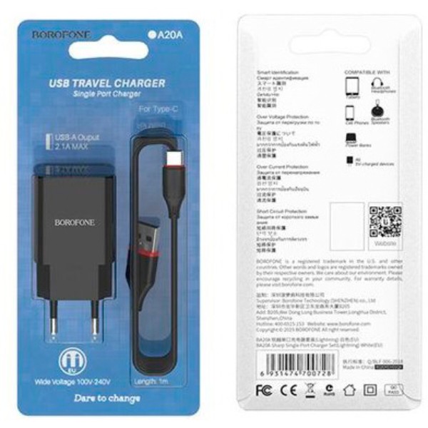 Фото - Мережевий зарядний пристрій BOROFONE BA20A Sharp single port charger set Type-C 10.5W Black (6931474702142)