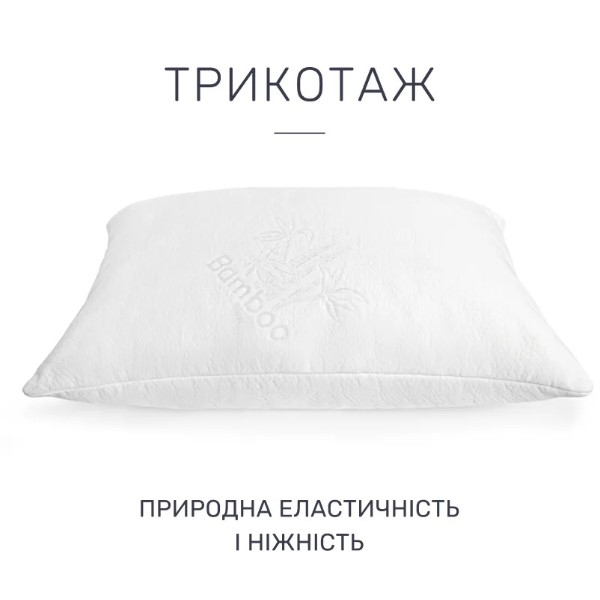 Фото - Подушка стандартная MirSon хлопковая №885 Julia Hand made Средняя 50х70 см (2200003226942)