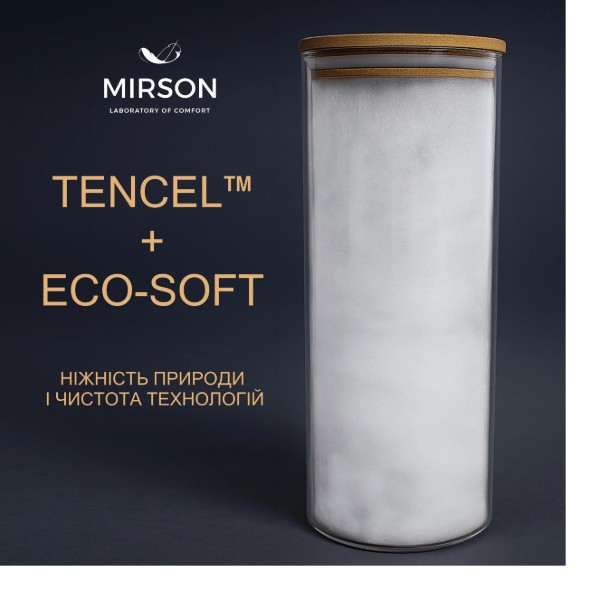 Фото - Подушка стандартная MirSon №821 Julia Тенсель Modal Hand made 60х60 см (2200003197525)