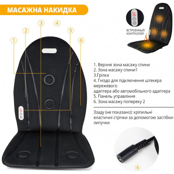 Фото - Массажер для тела INSPIRE 081MC