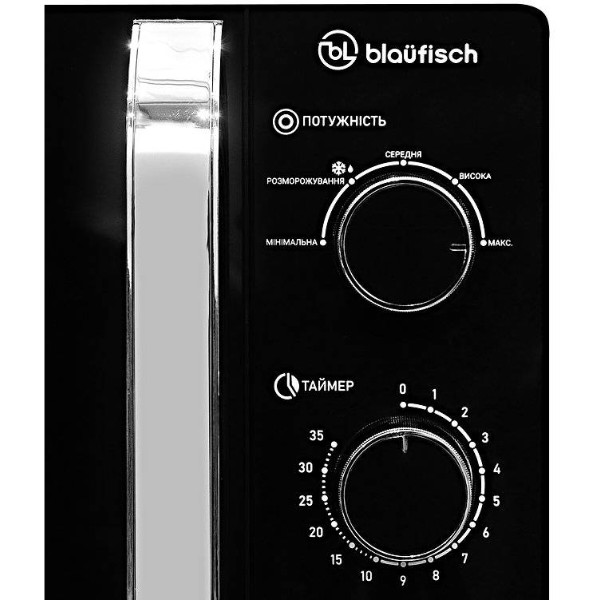 Фото - Микроволновая печь (СВЧ) Blaufisch BMO-203B
