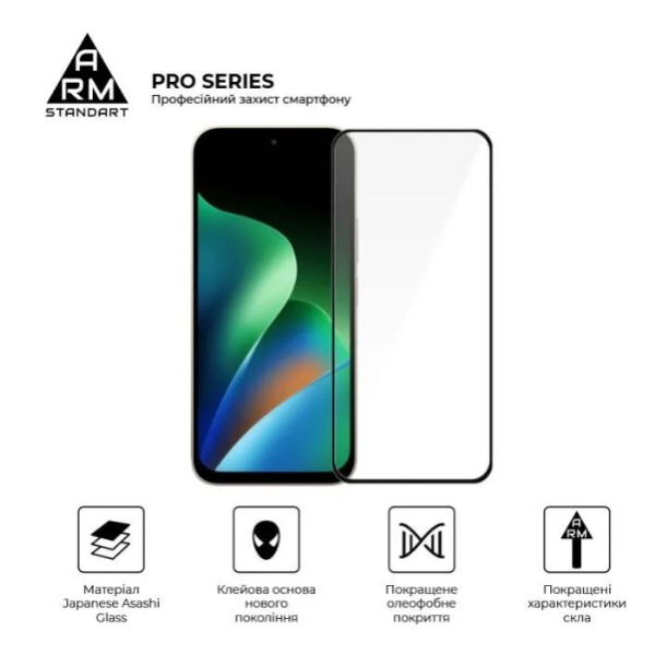 Фото - Защитное стекло для смартфона Armorstandart Pro for Xiaomi Redmi 17 4G (ARM90931)