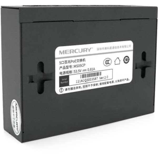 Фото - Коммутатор локальної мережі (Switch) Mercury MS05CP-48