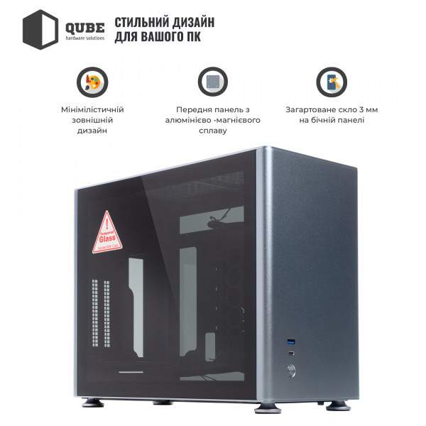 Фото - Корпус QUBE A4 Aluminum Gray (QBA4I_WGNU3)