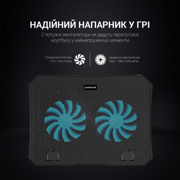 Фото - Уцінка - Підставка під ноутбук охолоджуюча GamePro CP413
