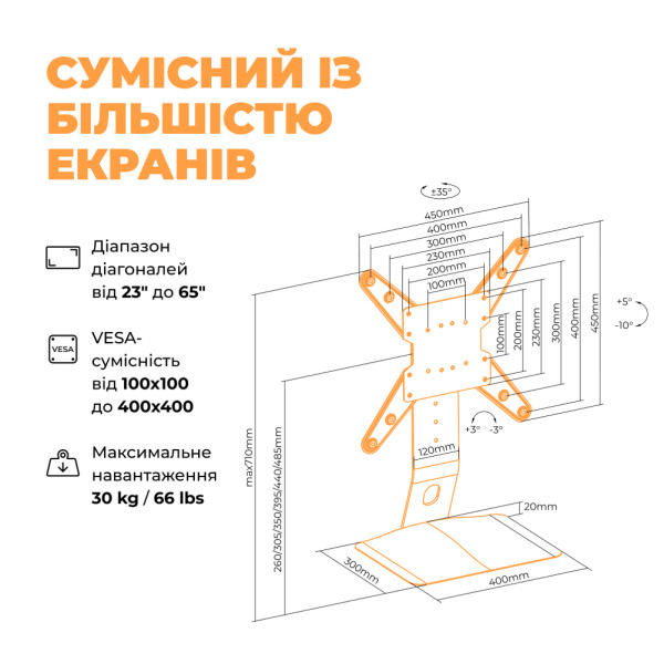 Фото - Кріплення для телевізора KIVI Motion TV Stand