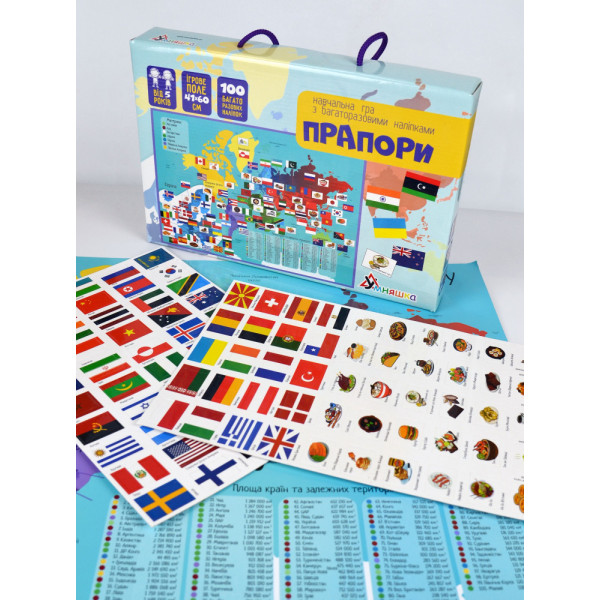 Фото - Настільна гра (5-7 років) Умняшка Прапори (КП-011)