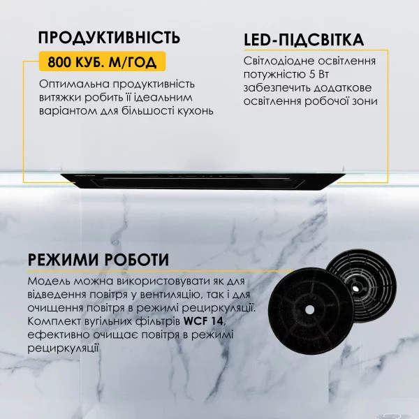 Фото - Витяжка вбудована Weilor LUMINA WBG 65 BLACK