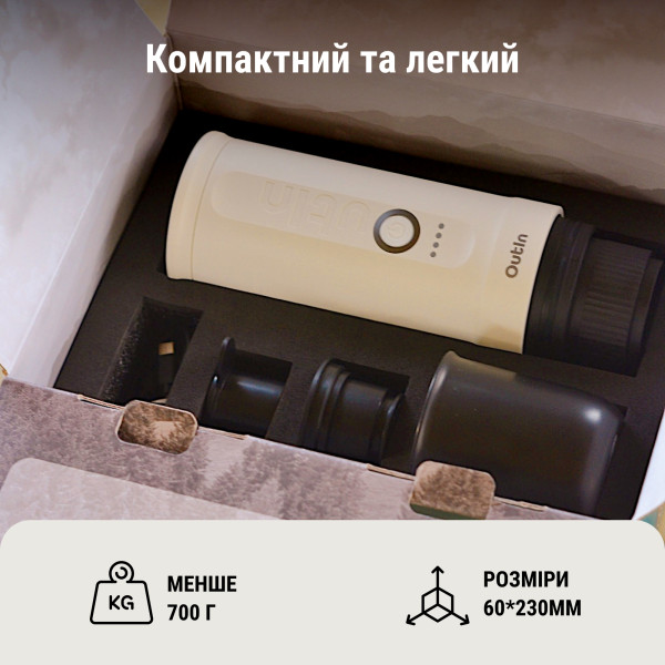 Фото - Кавоварка капсульна OUTIN Pearl White OTEM-01-PW