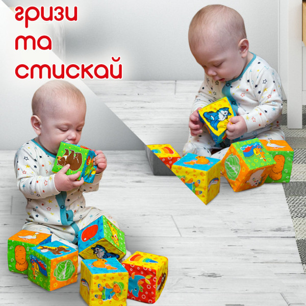 Фото - Кубики Macik ''Мой маленький мир'' (МС 090601-01)