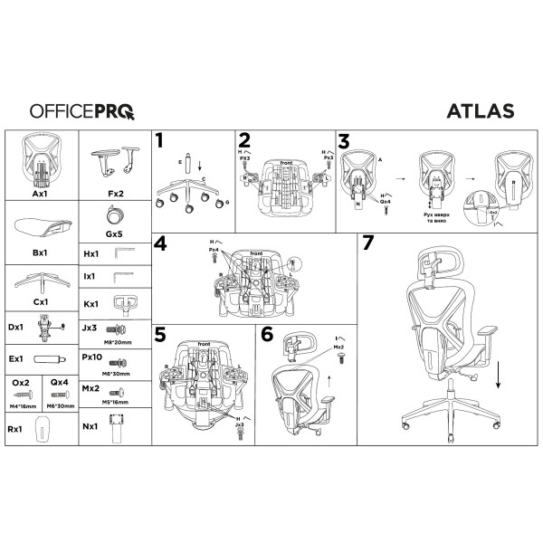 Фото - Крісло офісне OfficePro Atlas (OC630-B-DG-DG) Black/Dark Gray