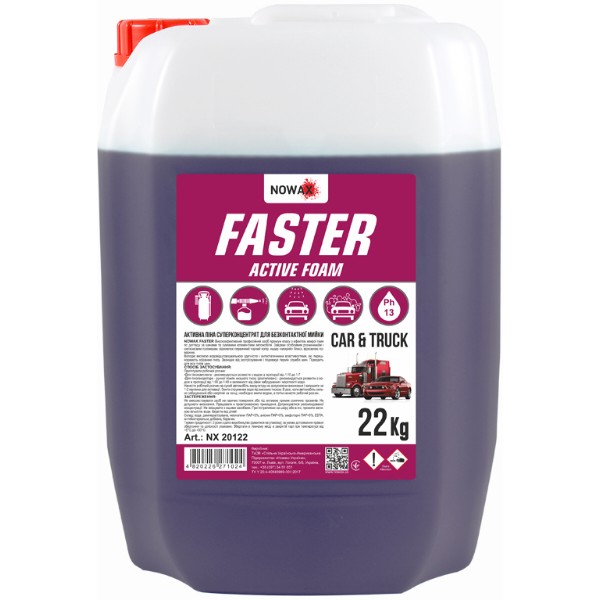 Фото - Пена для мойки авто NOWAX суперконцентрат для бесконтактной мойки Faster Active Foam 22 кг (NX20122) Фото - Пена для мойки авто NOWAX суперконцентрат для бесконтактной мойки Faster Active Foam 22 кг (NX20122)
