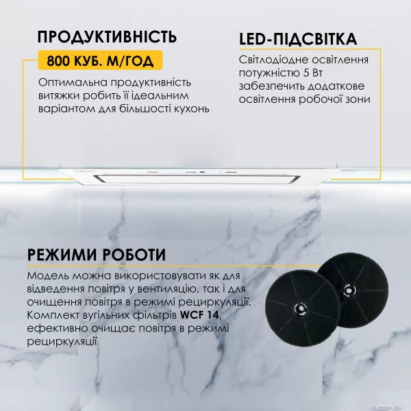 Фото - Витяжка вбудована Weilor LUMINA WBG 65 WHITE