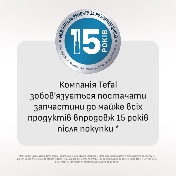 Фото - Уценка - Электрический чайник Tefal KO355AE0 Soleil+