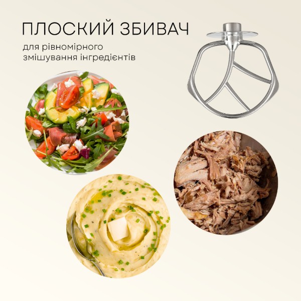 Фото - Планетарный миксер Liberton LMS-2900