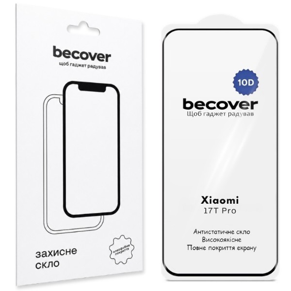 Фото - Защитное стекло для смартфона BeCover for Xiaomi 17T Pro 10D Black (716104)