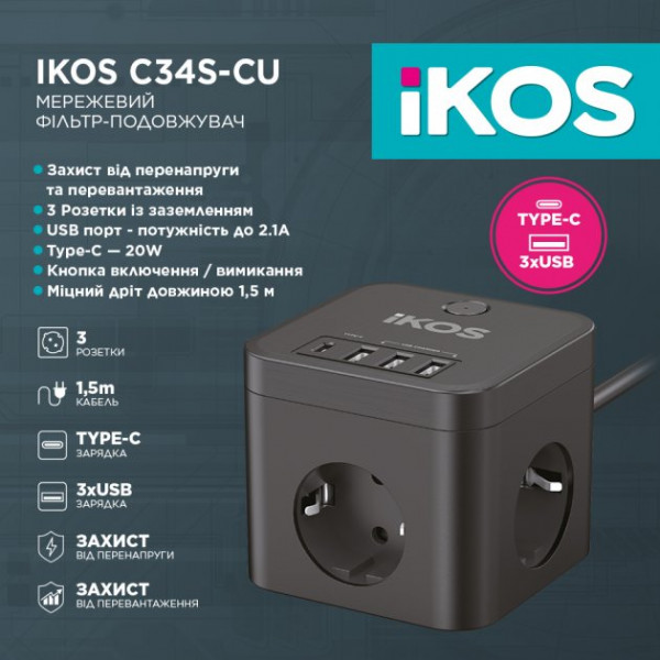 Фото - Мережевий фільтр Ikos C34S-CU Black (0007-CEF)