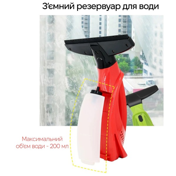 Фото - Пилосос віконний INSPIRE KX-002-RED
