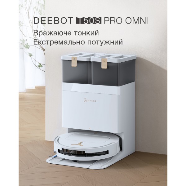 Фото - Робот-пилосос миючий Ecovacs DEEBOT T50S PRO OMNI WHITE