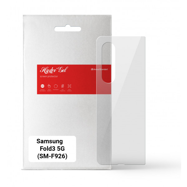 Фото - Захисна плівка для смартфону Armorstandart на задню панель for Samsung Fold3 5G (SM-F926) (ARM65046)