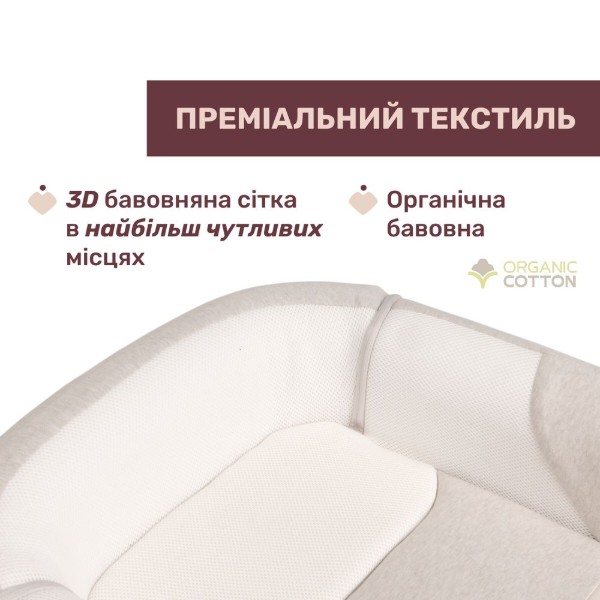 Фото - Матрас-кокон Chicco 3 в 1 Mommy Pod (87166.39)