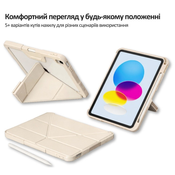 Фото - Чехол для планшета BeCover с креплением для Apple iPad 10.9" (2022/2024)/iPad (А16) 2025 11" Beige (714970)