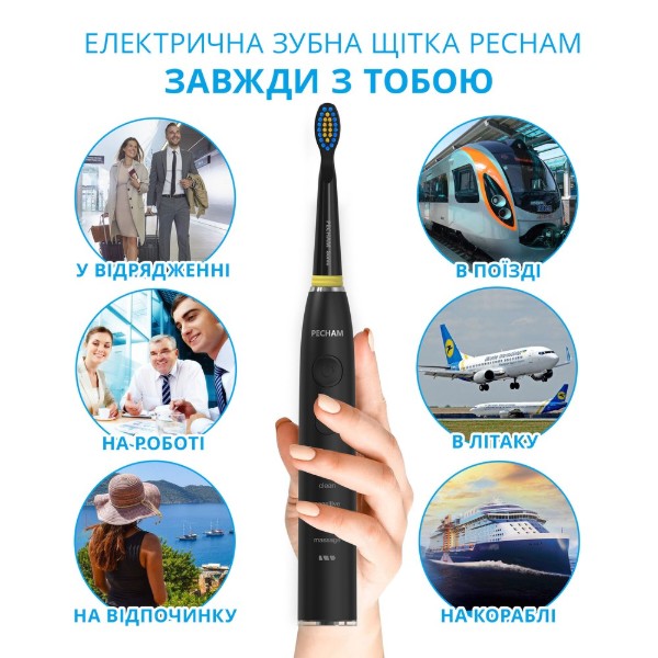 Фото - Зубная щетка электрическая Pecham Black Travel PC-085