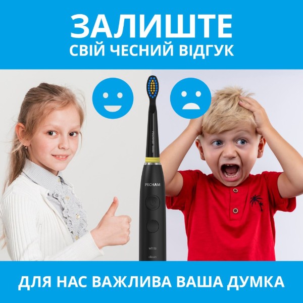 Фото - Зубная щетка электрическая Pecham Black Travel PC-085