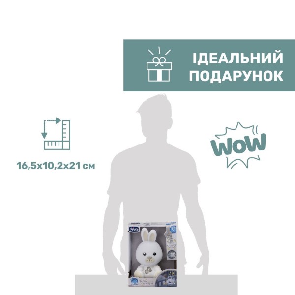Фото - Нічник дитячий Chicco Кролик Dreamlight (11456.00)